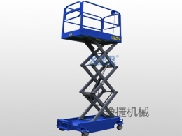 世界杯在线登录官网-世界杯shijiebei（中国）
机械分享剪叉式高空作业平台该如何保养